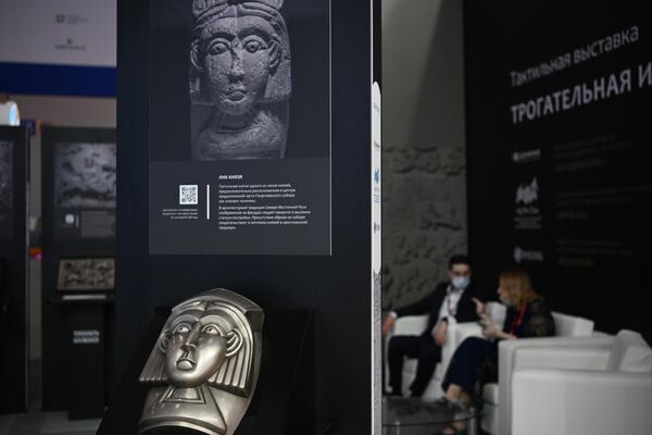 Экспонат проекта Трогательная история на выставке XXV Петербургского международного экономического форума