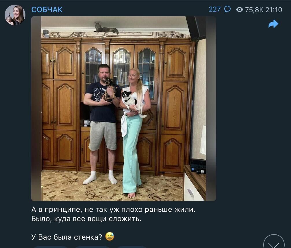 Скрин записи в Telegram-канале Ксении Собчак - РИА Новости, 1920, 15.06.2022