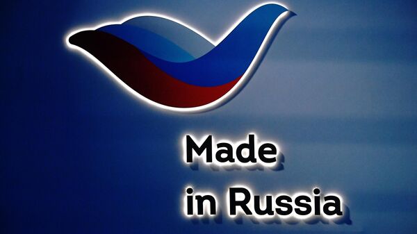 Логотип Made in Russia (Сделано в России)