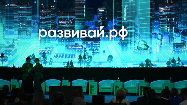 Заставка на экране в зале выставочного комплекса Ленэкспо, где проходит XXV Петербургский международный экономический форум