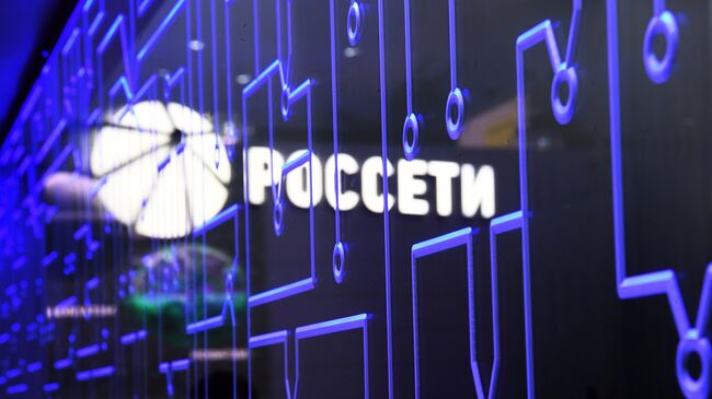 Стенд компании Россети на ПМЭФ