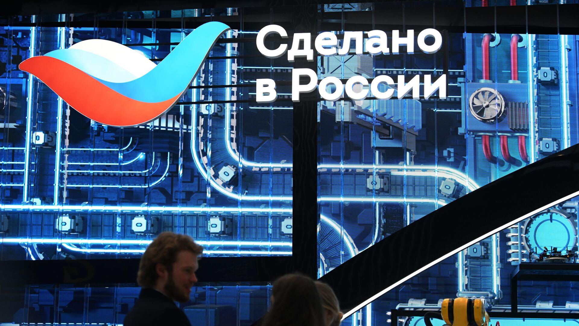 More than 150 companies will participate in the “Made in Russia” technology fair