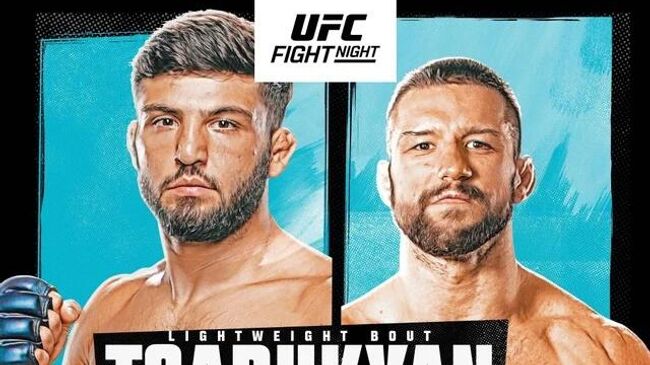 Постер турнира UFC Вегас 57