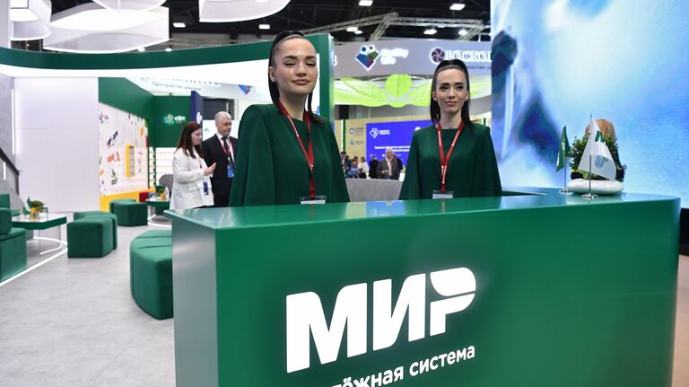 Стенд платежной системы МИР на XXV Петербургском международном экономическом форуме в конгрессно-выставочном центре Экспофорум.