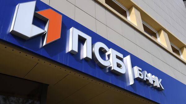 Промсвязьбанк установил в ЛНР более 400 банкоматов
