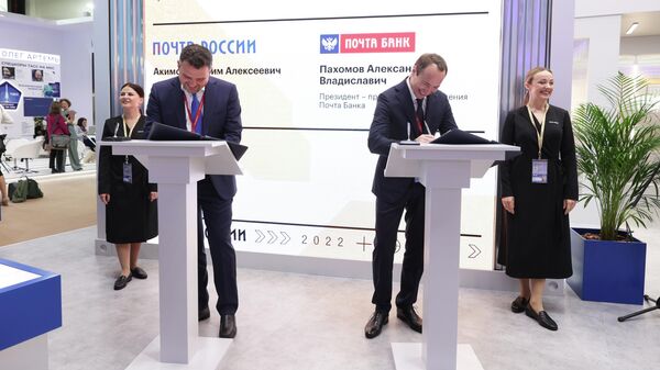 Почта Банк и Почта России подписали соглашение об интеграции мобильных сервисов