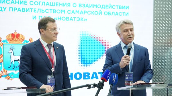 Правительство Самарской области и крупнейший производитель природного газа в России ПАО Новатэк  заключили соглашение о сотрудничестве на ПМЭФ-2022