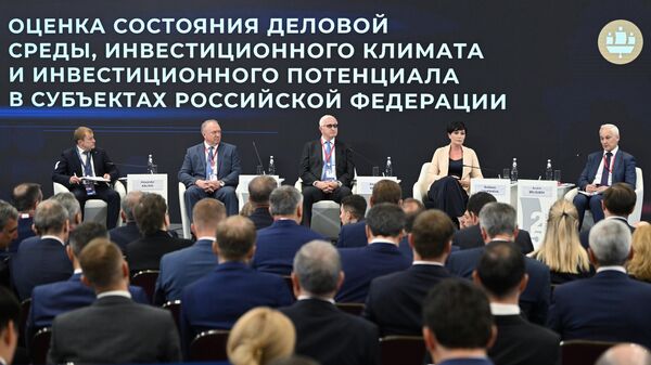 Участники сессии Оценка состояния деловой среды, инвестиционного климата и инвестиционного потенциала в субъектах РФ на XXV Петербургском международном экономическом форуме - 2022