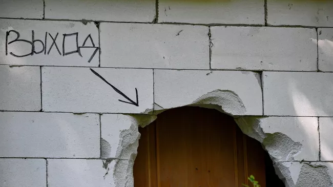 Дыра в стене
