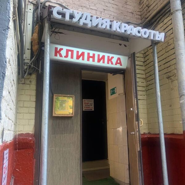 Вход в клинику Логон-АС Вход в клинику Логон-АС