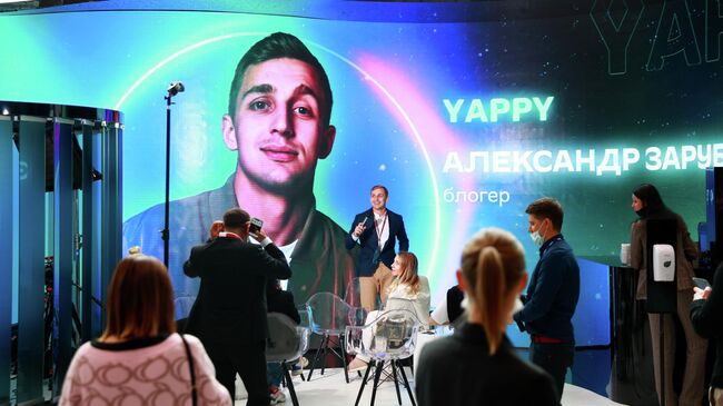 Стенд соцсети Yappy на XXV Петербургском международном экономическом форуме