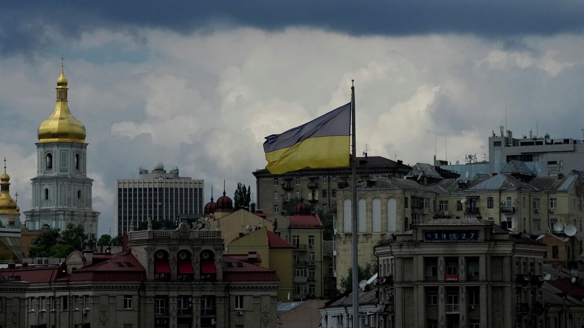 Украинский флаг в Киеве - РИА Новости, 1920, 20.12.2022