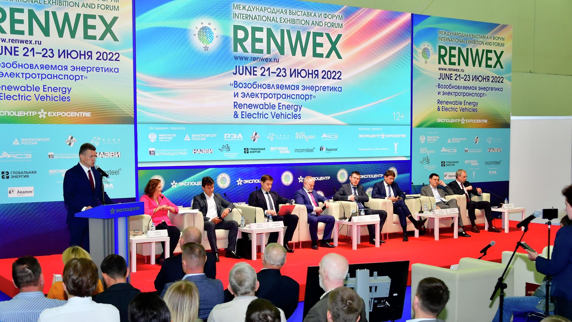 Международная выставка и форум Возобновляемая энергетика и электротранспорт – RENWEX 2022 - РИА Новости, 1920, 21.06.2022