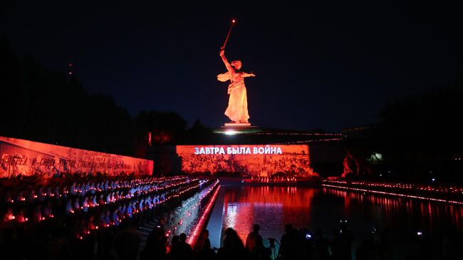 Участники патриотической акции Завтра была война в рамках всероссийской акции Свеча памяти на Мамаевом кургане в Волгограде