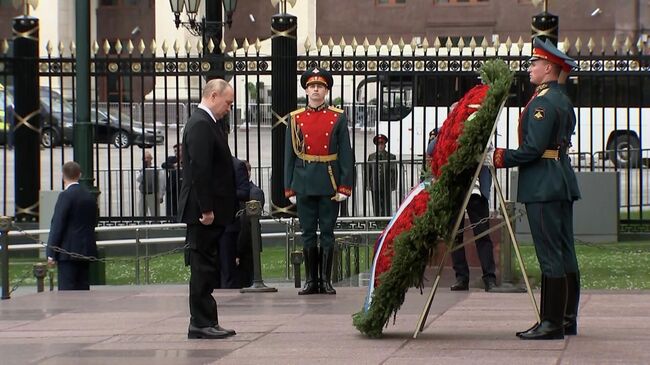 Путин в День памяти и скорби возложил цветы к Могиле Неизвестного Солдата