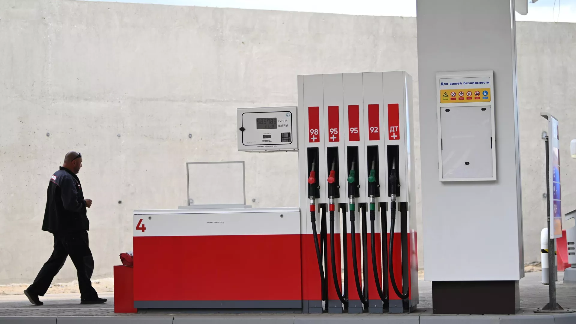 Автозаправочная станция Teboil (бывшая автозаправка Shell) в Москве - РИА Новости, 1920, 29.11.2024