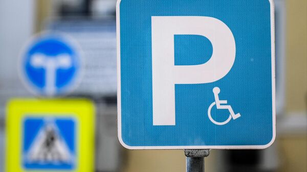 Информационно-указательный дорожный знак Парковка для инвалидов 