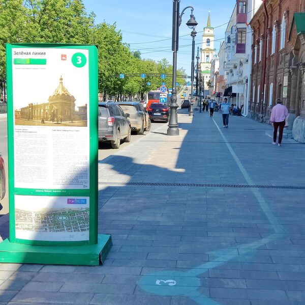 В центре Перми проложены два пешеходных туристических маршрута - красный и зеленый В центре Перми проложены два пешеходных туристических маршрута - красный и зеленый