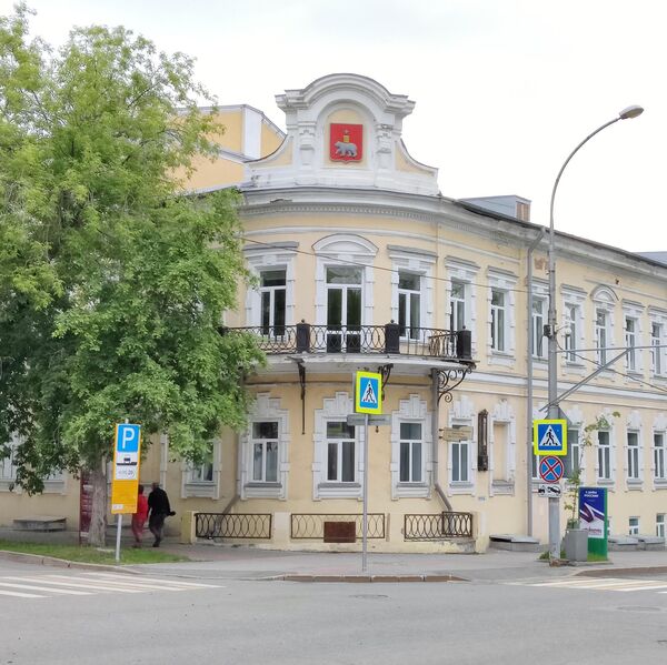 Дом купца Смышляева в Перми Дом купца Смышляева в Перми