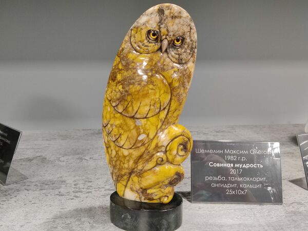 Сова в частной галерее Пермский период Сова в частной галерее Пермский период