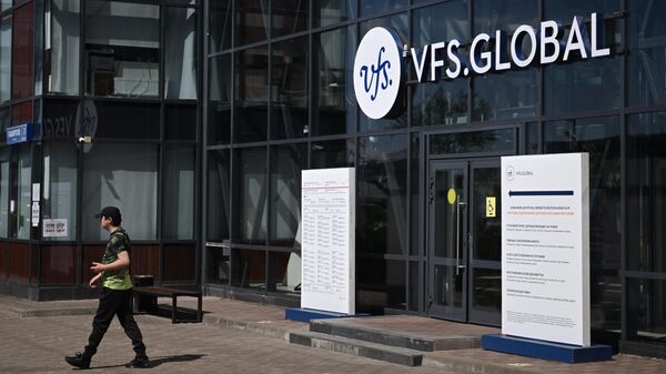Визовый центр компании VFS Global в Москве