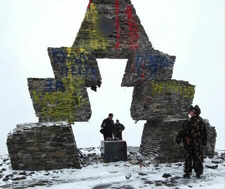 Оскверненный памятный знак на Верецком перевале в честь 1100-летия перехода венгров через Карпаты. - РИА Новости, 1920, 24.06.2022