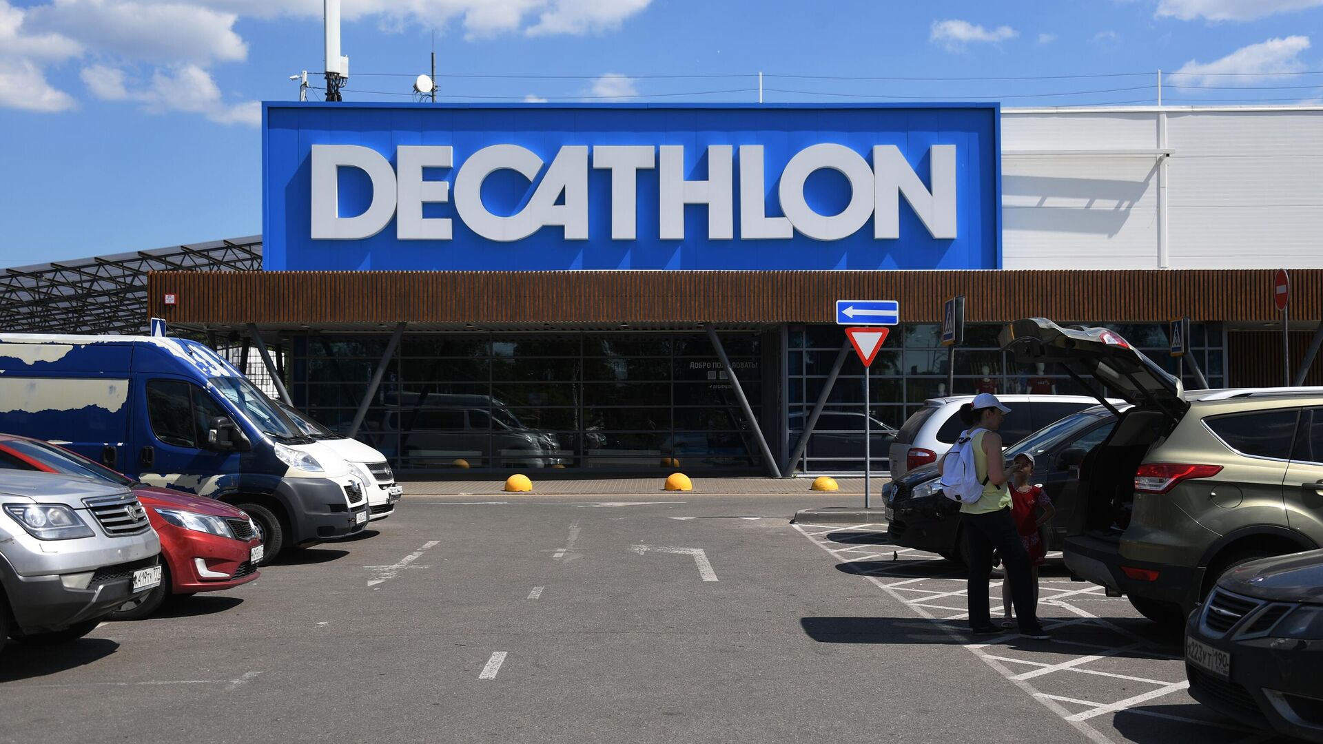 Магазины Decathlon в России временно закроются 27 июня - РИА Новости, 1920, 30.05.2023