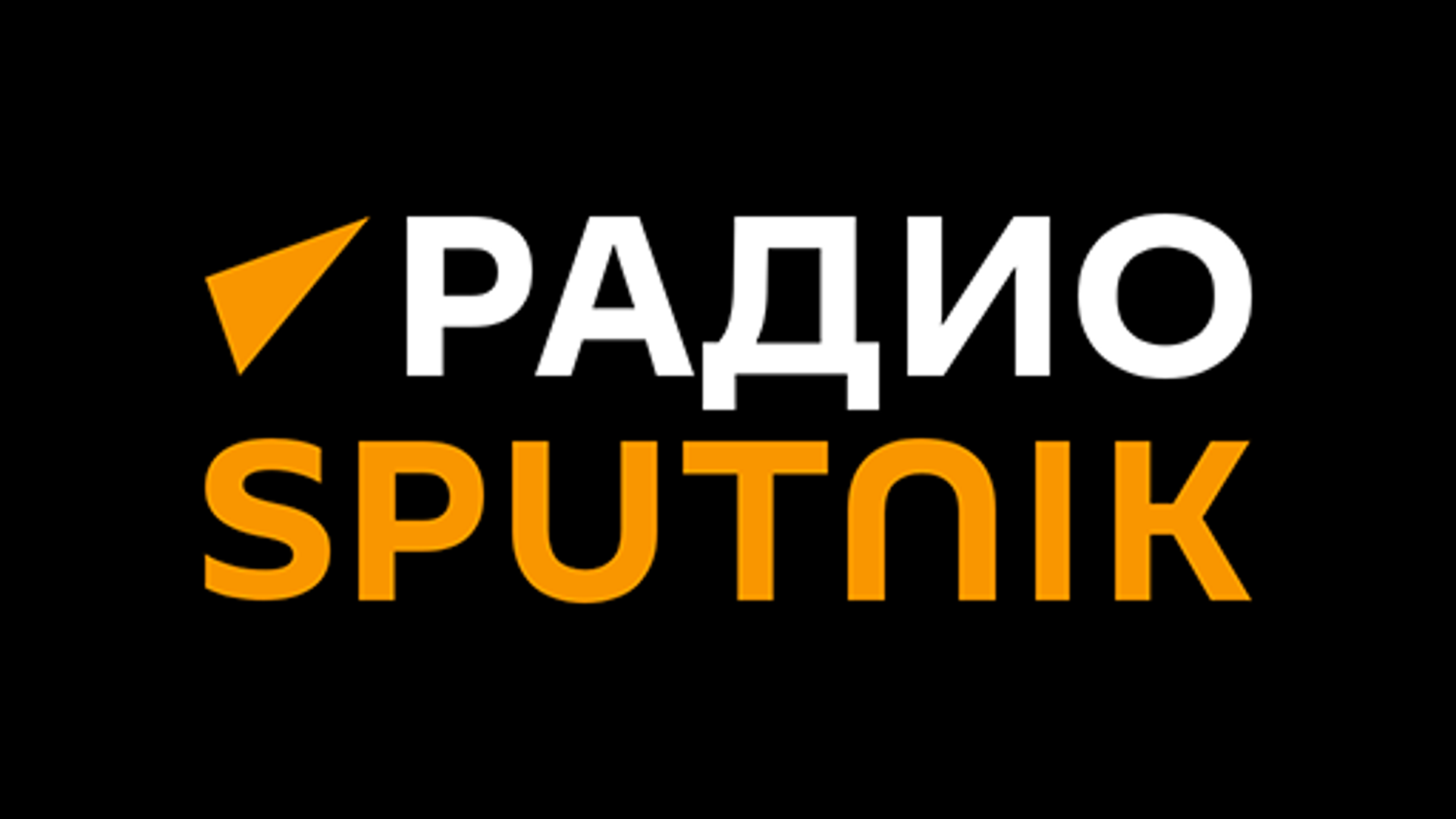 Лого для использования в статике - РИА Новости, 1920, 25.07.2022