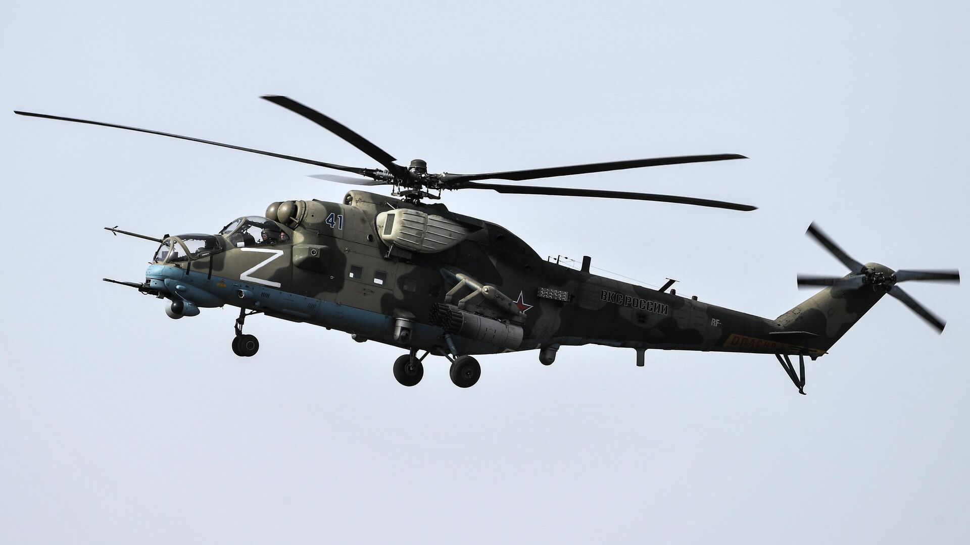 Вертолет Ми-35М в зоне проведения специальной военной операции на Украине - РИА Новости, 1920, 04.10.2022