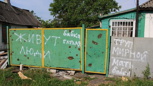 Надписи на ограде дома в поселке под Лисичанском