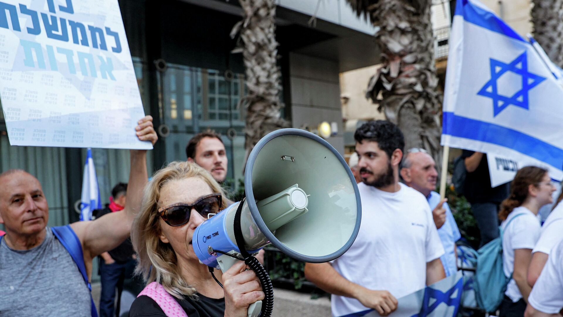 Сторонник израильской правительственной коалиции во время митинга в Тель-Авиве - РИА Новости, 1920, 30.06.2022