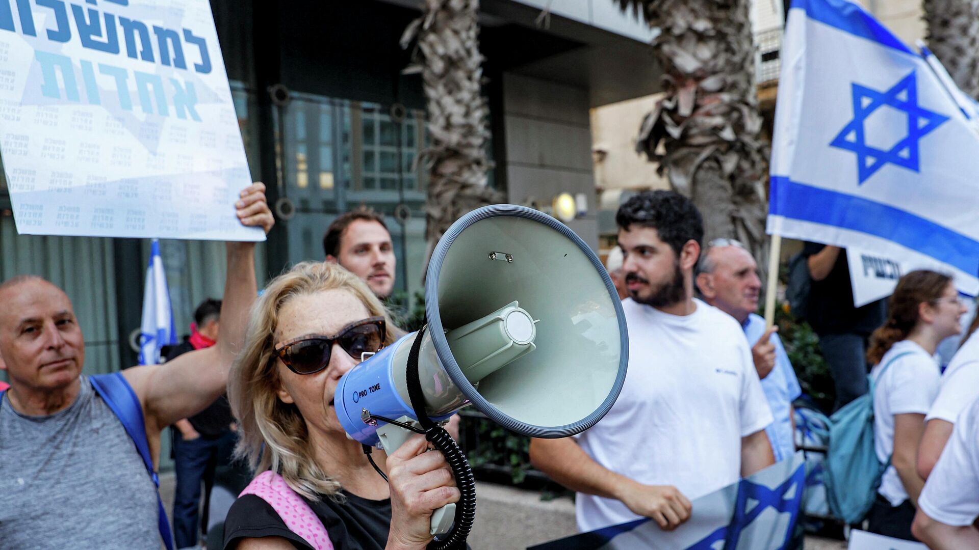 Сторонник израильской правительственной коалиции во время митинга в Тель-Авиве - РИА Новости, 1920, 30.06.2022