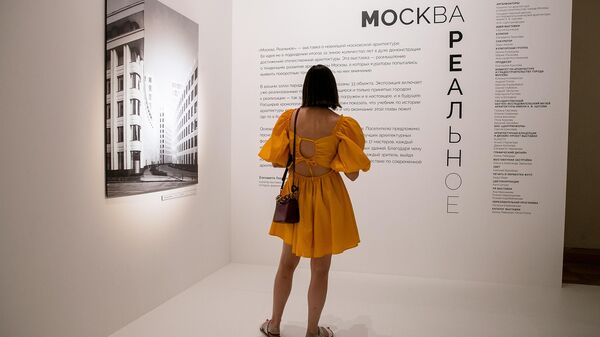 Выставка Москва. Реальное в Музее архитектуры имени Щусева (МУАР)