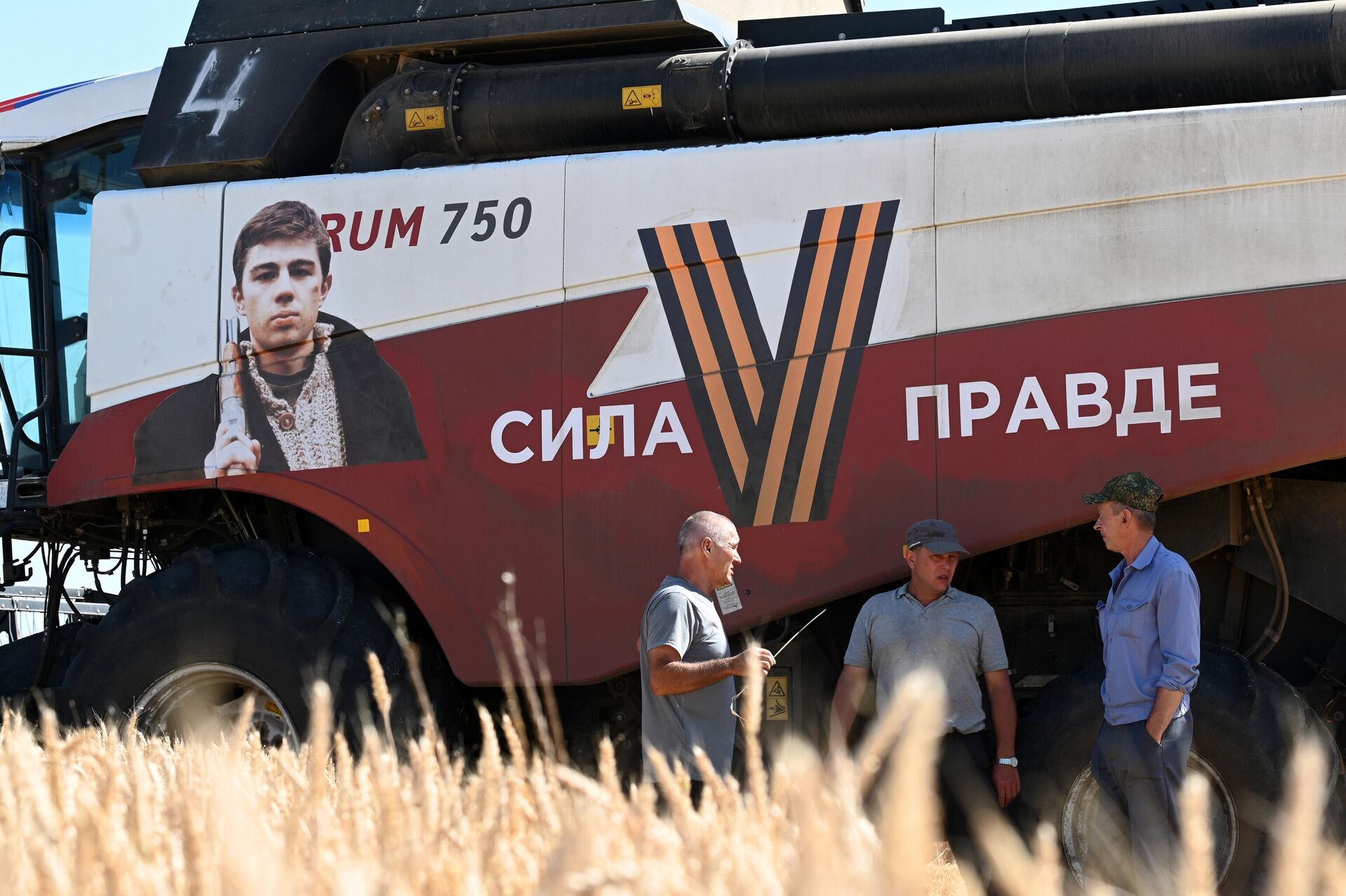Комбайнеры у комбайна во время уборки урожая пшеницы в Ростовской области - РИА Новости, 1920, 19.08.2025