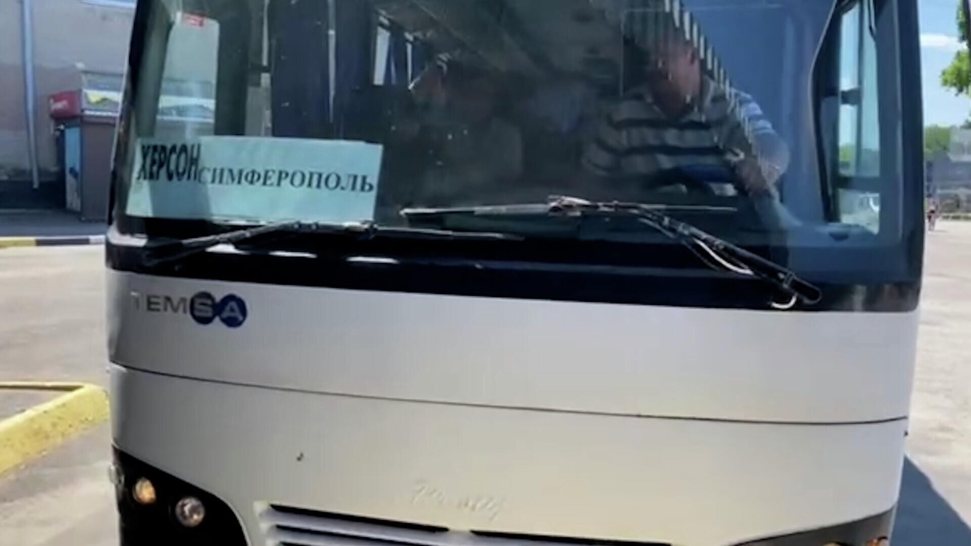Кадры прибытия первого за 8 лет автобуса из Симферополя в Херсон - РИА Новости, 1920, 01.07.2022