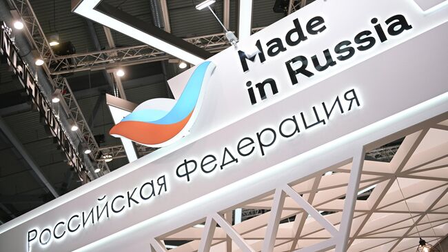 Стенд Made in Russia на Международной промышленной выставке Иннопром-2022 в Екатеринбурге