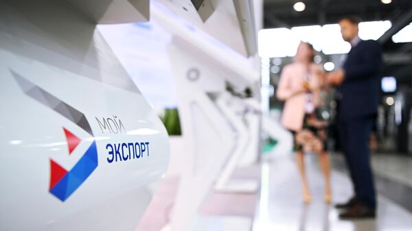 Логотип цифровой платформы Мой экспорт на Международной промышленной выставке Иннопром-2022 в Екатеринбурге