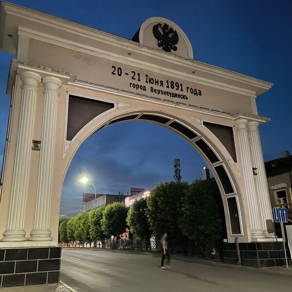 Центр города Улан-Уде 