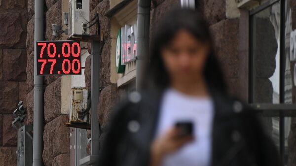 Электронное табло с курсами валют на одной из улиц в Москве