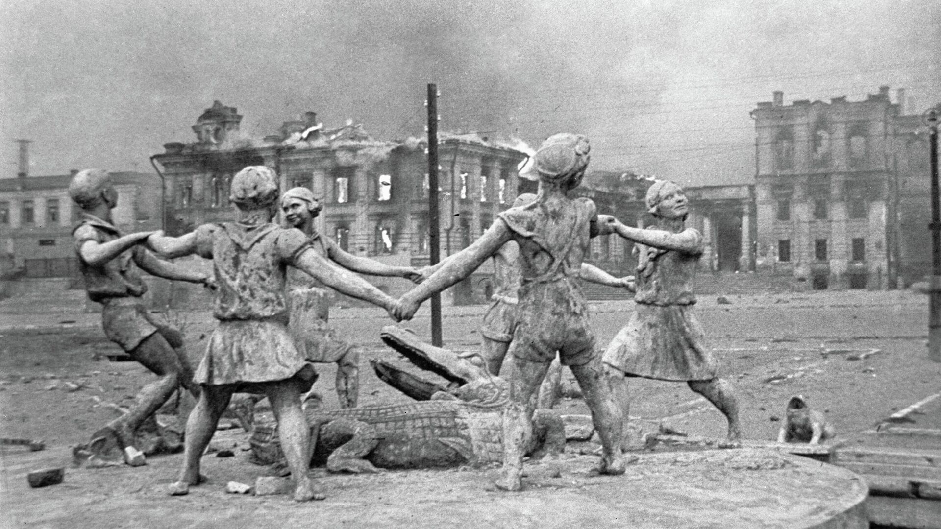 Сталинградская битва. Скульптурная группа играющих детей на привокзальной площади в Сталинграде после налета немецкой авиации - РИА Новости, 1920, 19.11.2022
