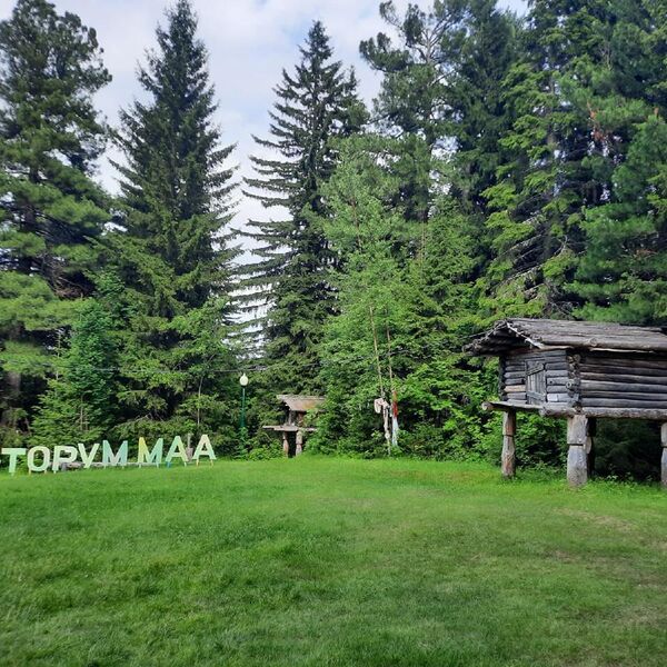 Музей Торум-Маа Музей Торум-Маа