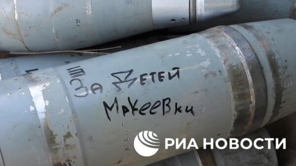 Артиллеристы армии ДНР наносят удары снарядами с надписями За детей Макеевки