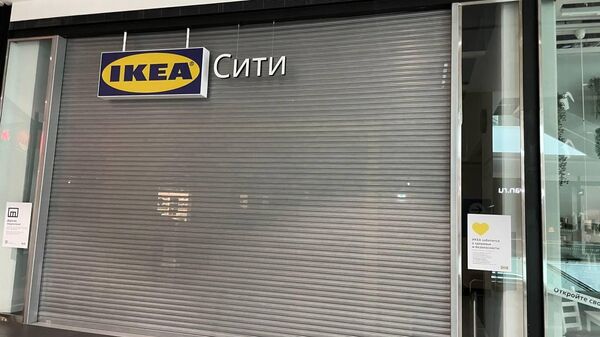 Пункт выдачи IKEA в торговом центре Мозаика на юго-востоке Москвы
