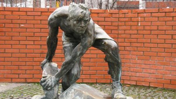 Скульптура Булыжник — оружие пролетариата, находившаяся на площади Красная Пресня в Киеве.