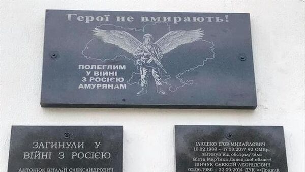 Мемориал погибшим в войне с Россией разместили на братской могиле воинов Великой Отечественной Войны в Днепре.