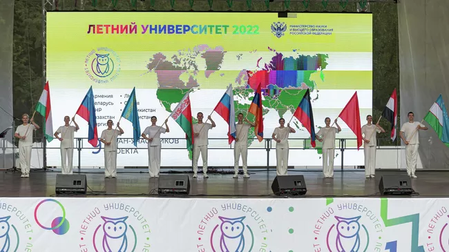 Церемония открытия летнего университета в Пскове