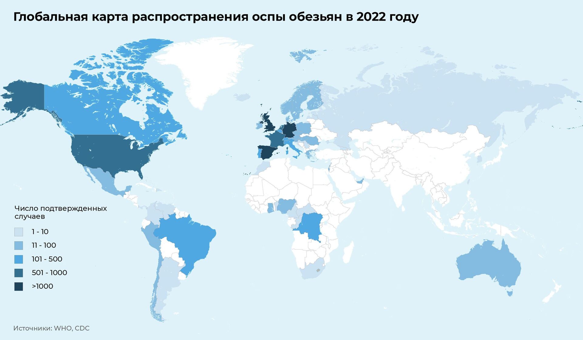 Распространение оспы обезьян - РИА Новости, 1920, 12.07.2022