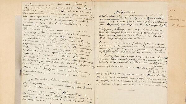 Рукопись Николая Гумилева, выставленная на торги в Аукционном доме Литфонд