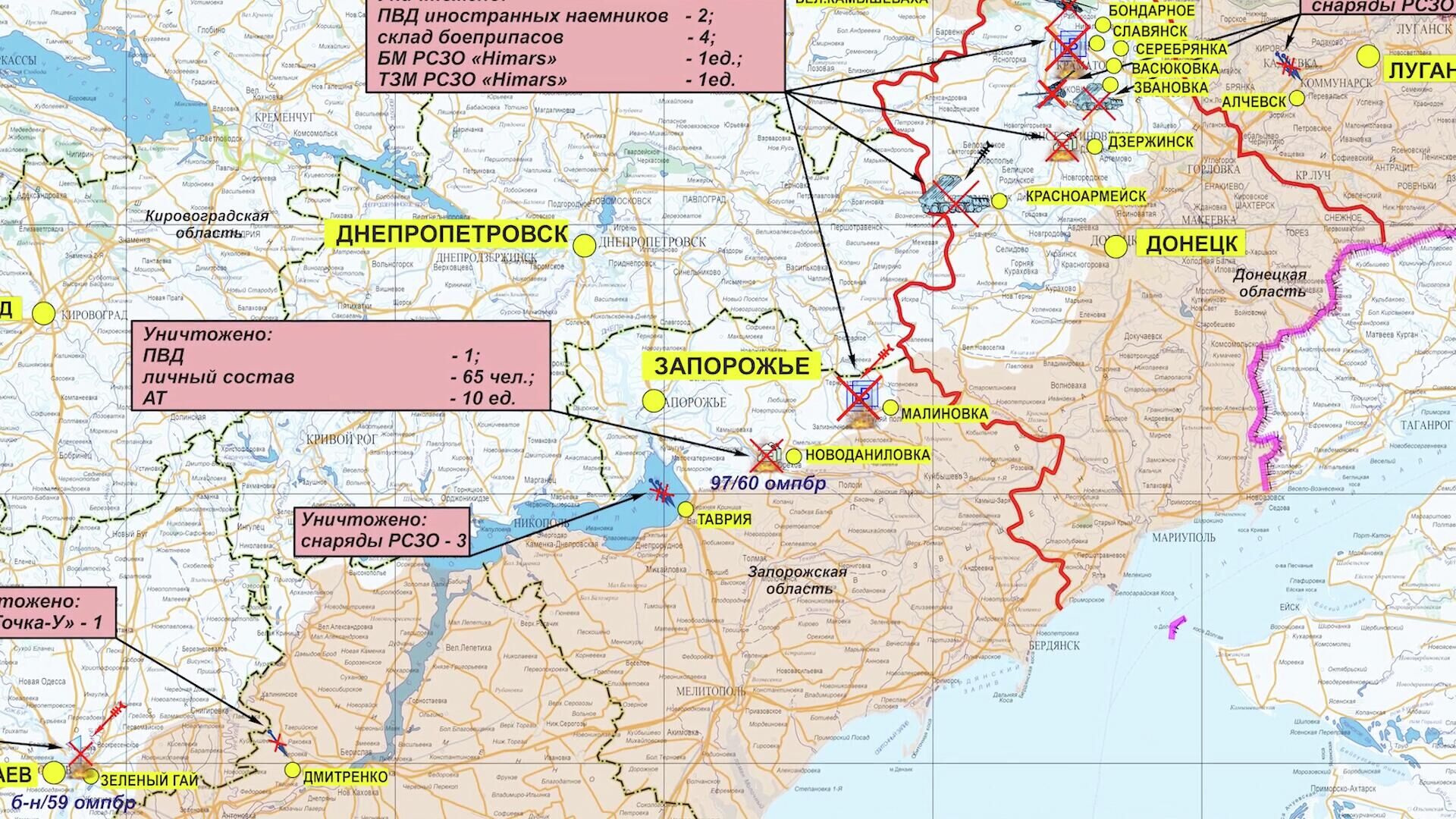 Запорожская область карта боевых. Красноармейск Украина на карте Украины. Красноармейск на карте Украины. Сводки от ополчения Новороссии. Великая Камышеваха Украина бои.