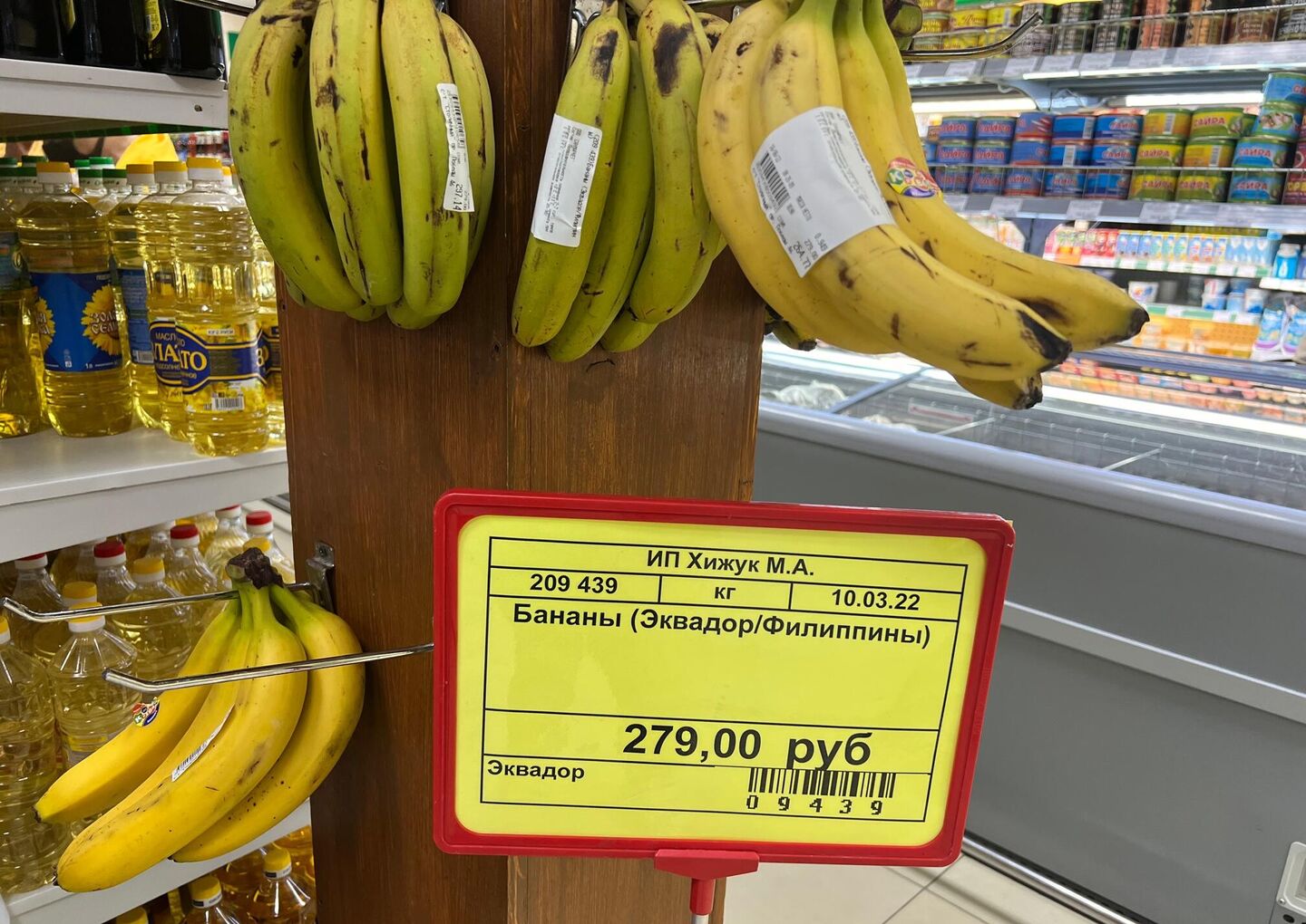Бананы на Сахалине